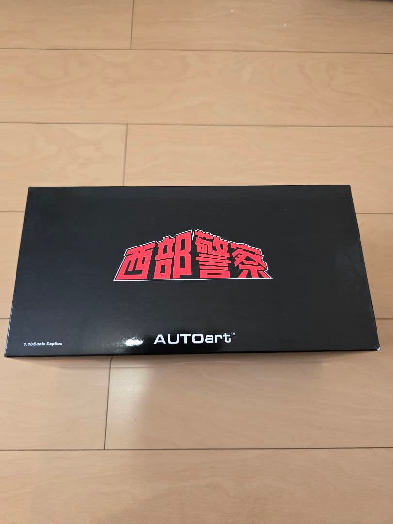 1/18 西部警察　スカイラインRS-1 オートアート