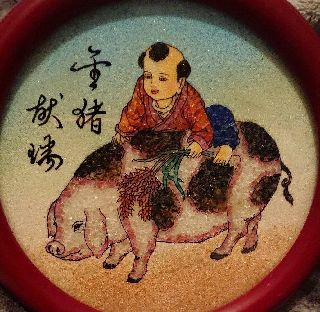 ヴィンテージ 中国 砂絵 少年と豚、額縁入り