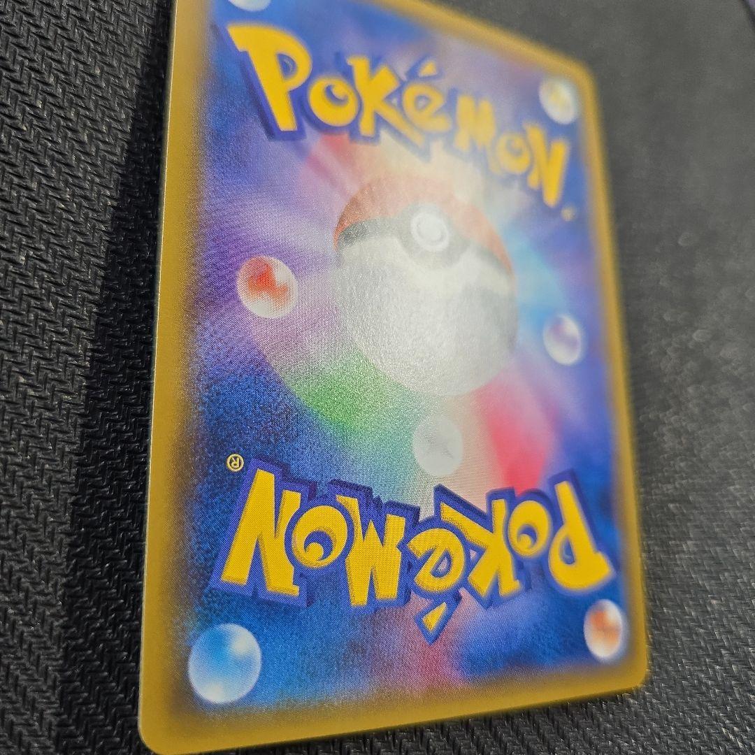 ミュウツー＆ミュウ GX TAG TEAM SR 098/094 SA