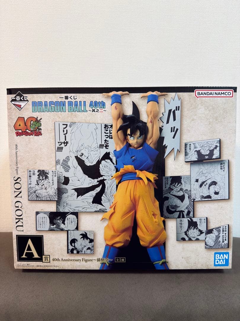 ドラゴンボール40th其の二(40周年)一番くじ 孫悟飯A賞