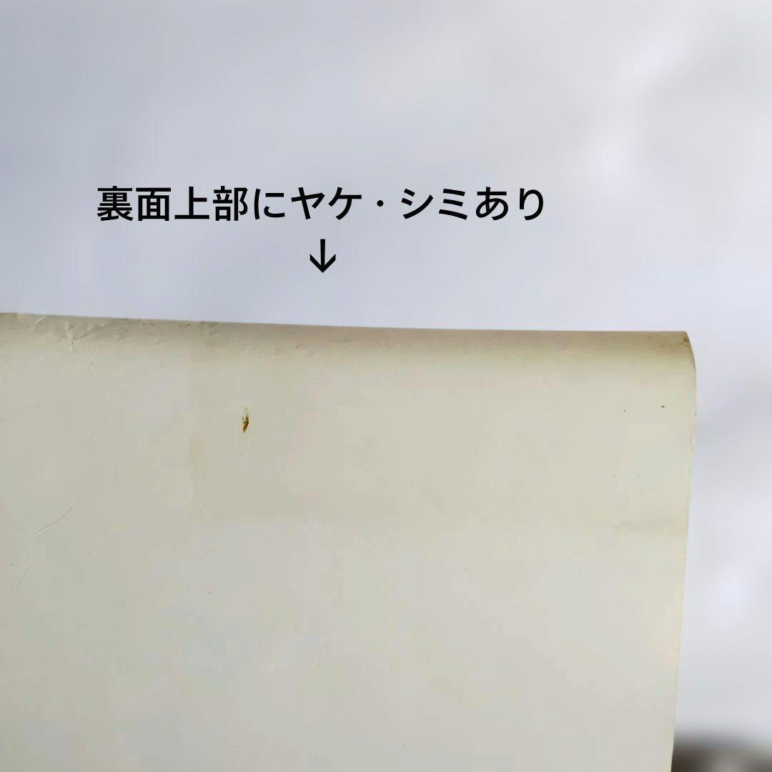 ボルテスV ポスター　2枚セット　※B2サイズ