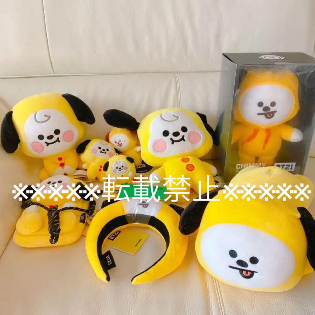 公式　BT21 CHIMMY ぬいぐるみ キーリング カチューシャセット ベビー