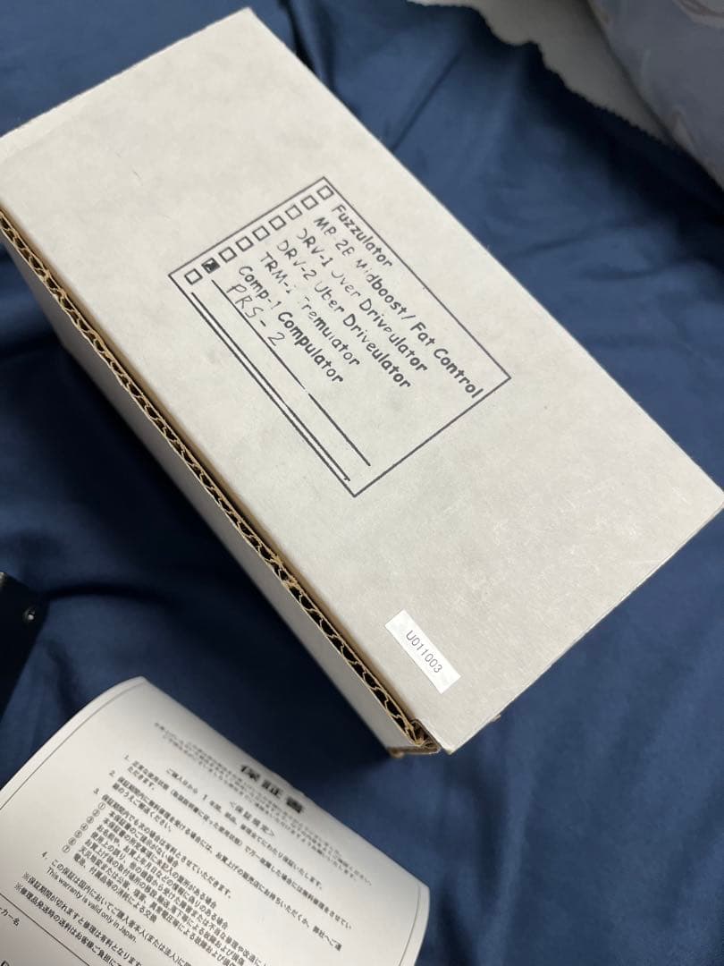 ギター Demeter Presence Control PRS-2