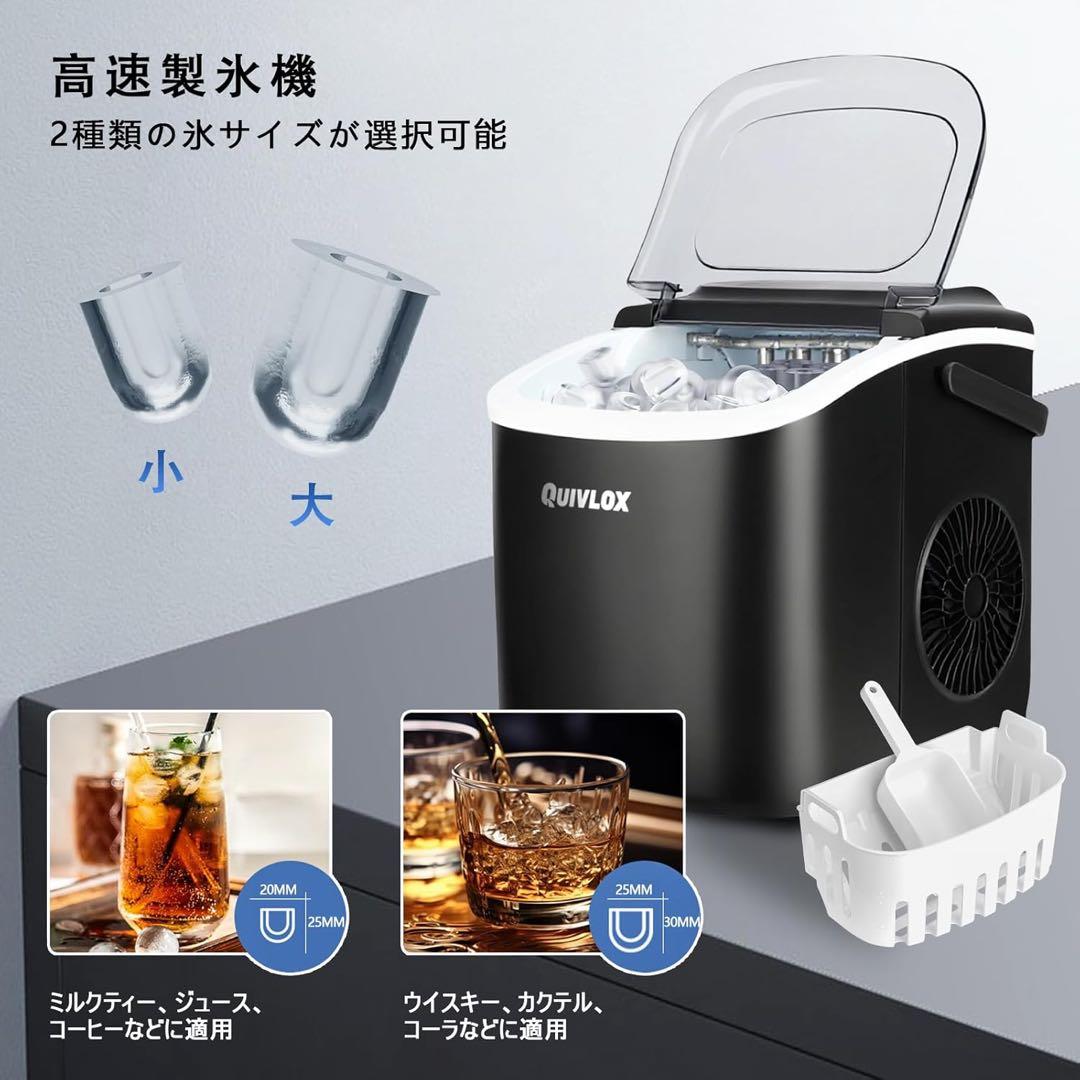 家庭用製氷機⛄️1.3L大容量水タンク 高速　最短6分 自動洗浄機能 静音＆省エネ