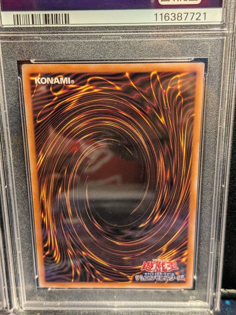 【PSA10 連番】ブラックマジシャン ブルーアイズ 25thクオシク