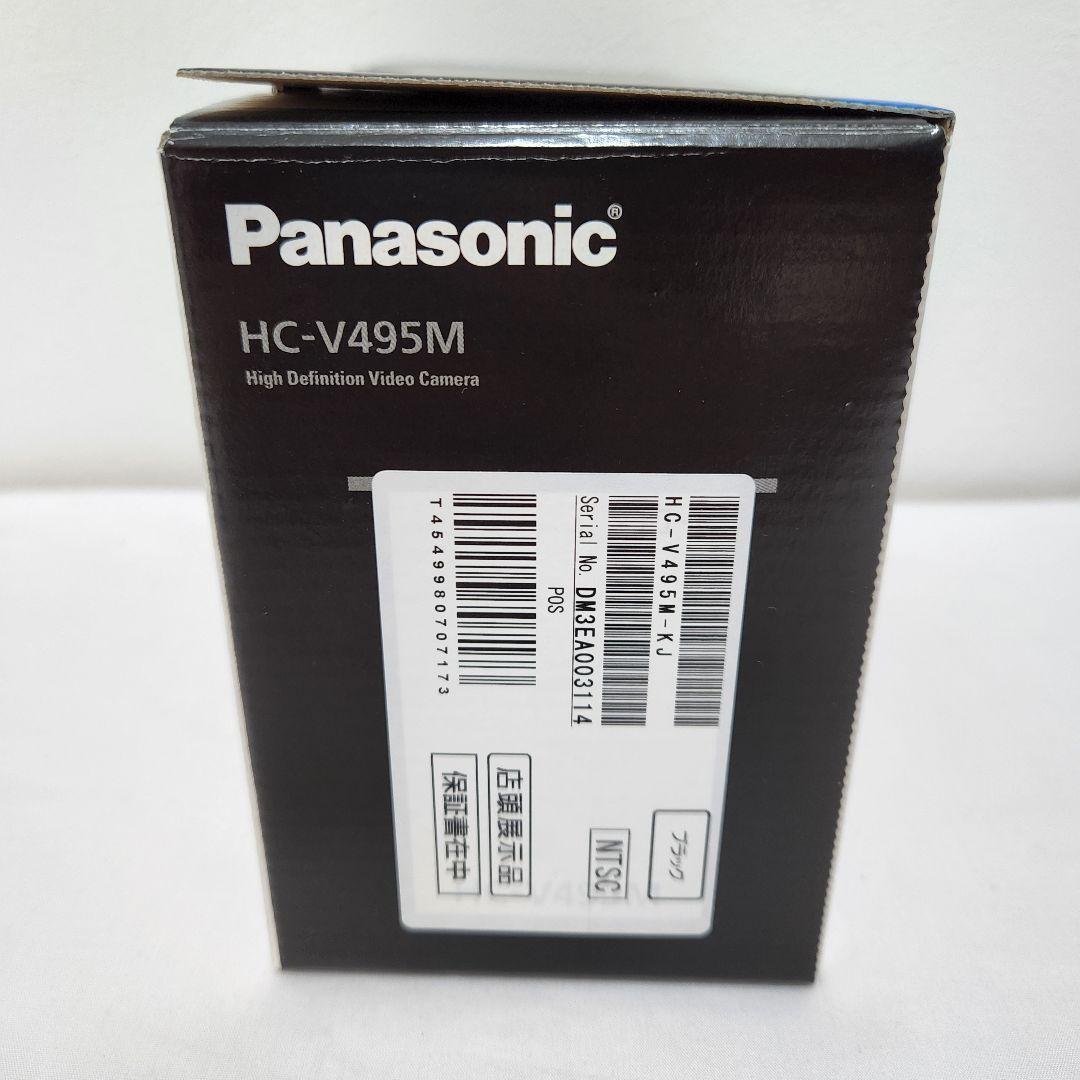 保証あり パナソニック HC-V495M ビデオカメラ Panasonic