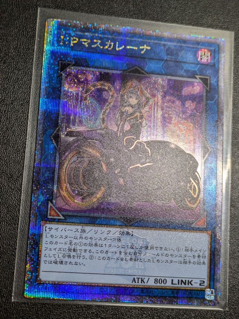 美品　マスカレーナ　25th 絵違い　イラスト違い　遊戯王