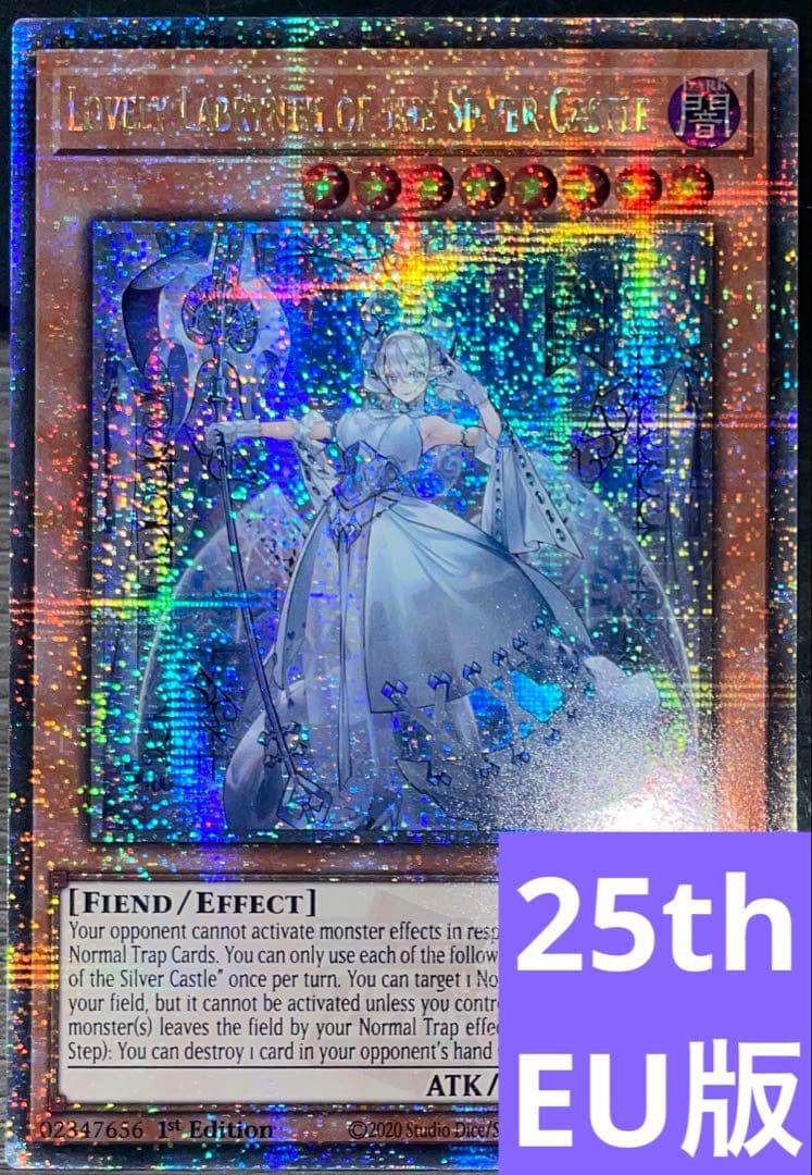 白銀の城のラビュリンス　クオシク③　25th　英語版　EU版　RA04