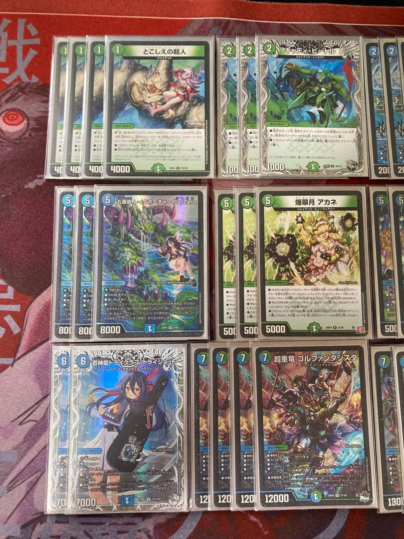 青緑ジャイアント　デッキ　スリーブ無し