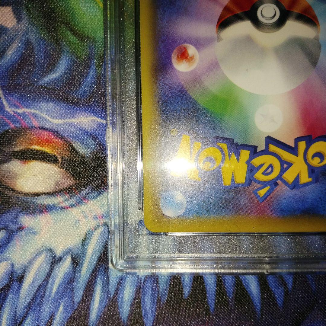 psa10 カイリュー SR　20th cp