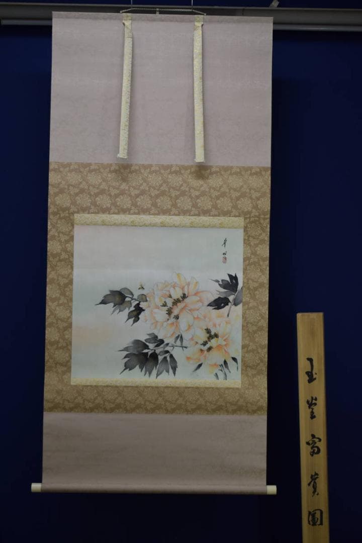 真作/華邨/玉堂富貴図/牡丹図/桐共箱付/布袋屋掛軸HG-450