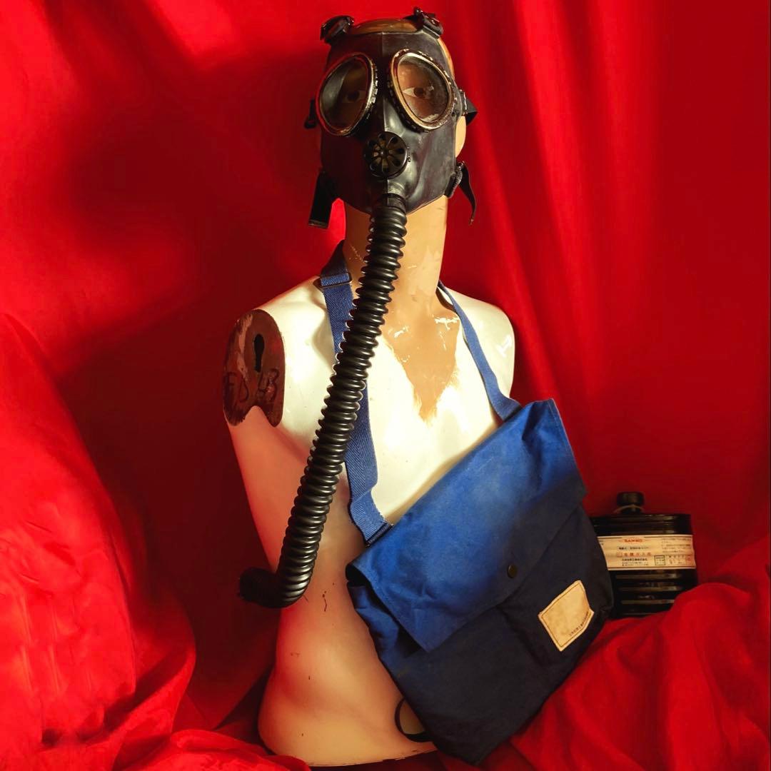 防護マスク1型(52式)吸気缶・袋揃*93式 97式 陸軍海軍自衛隊消防警察国鉄