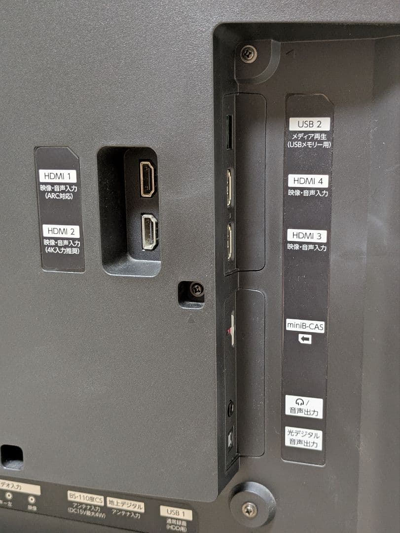 超美品 55インチ FUNAI LED液晶テレビ FL-55UD4100