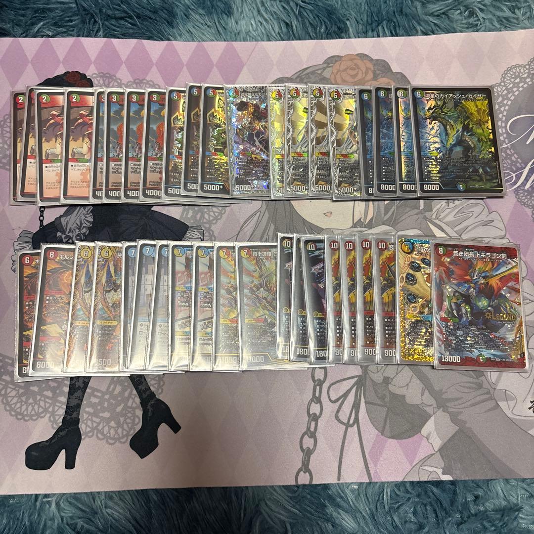 と*？様 デュエマ ガイアッシュ覇道 デッキ デッキパーツセット