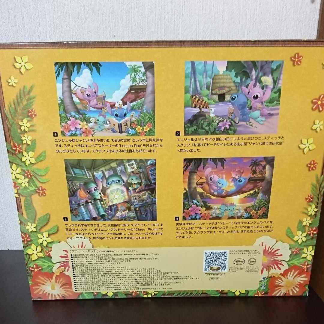 □UNIBEAR SITY 廃盤 限定セット