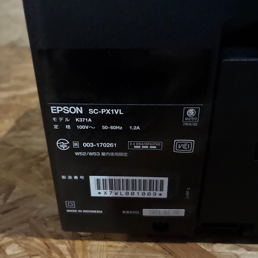 EPSON SC-PX1V インクジェットプリンター　ジャンク品