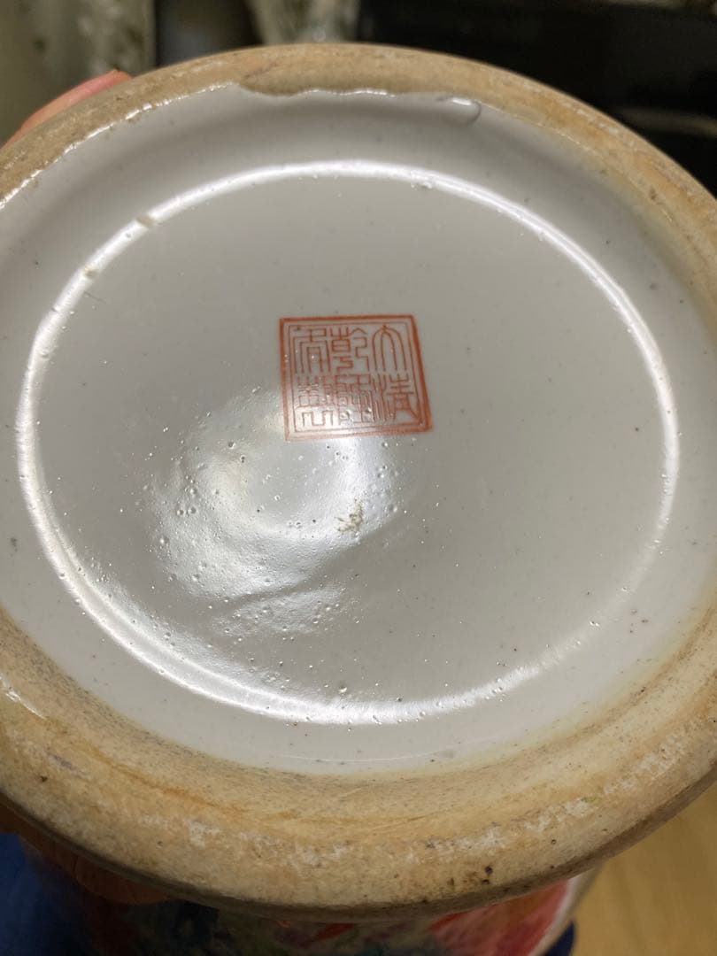 清朝　唐物　大清乾隆年製　彩色花鳥図花瓶　花器　骨董品　壺　古美術品