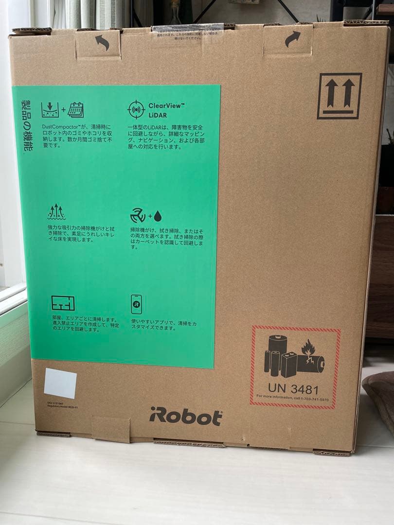 【新品未開封】Roomba 205 DustCompactor 本体