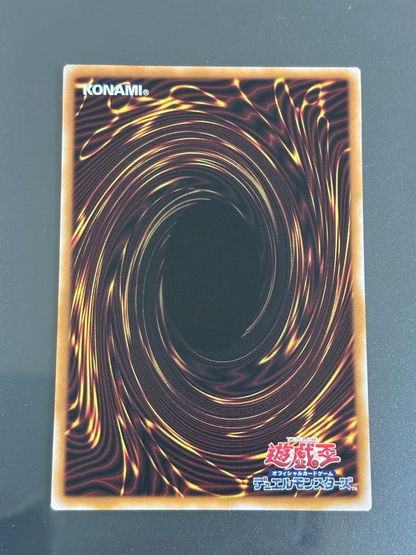 白き竜の落胤　プリシク　プリズマティックシークレットレア