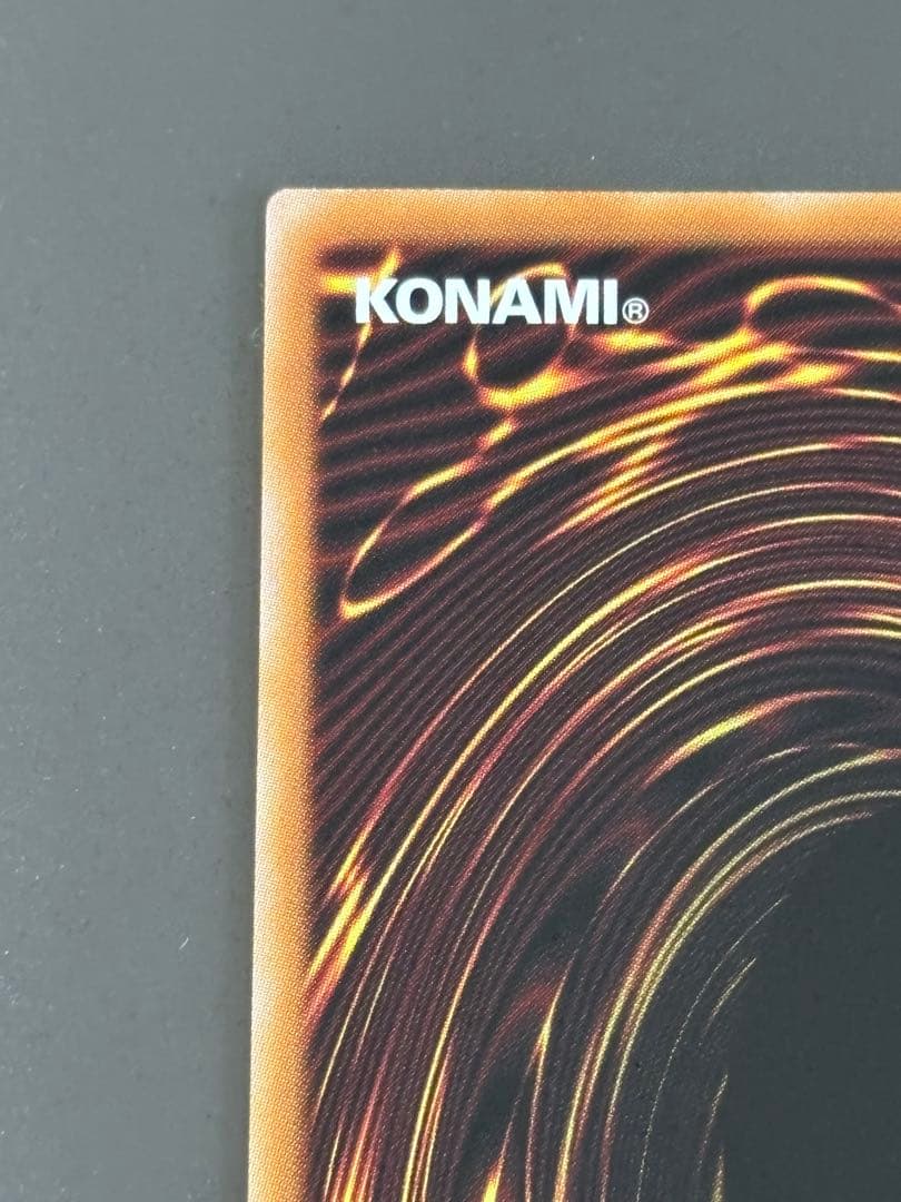 白き竜の落胤　プリシク　プリズマティックシークレットレア