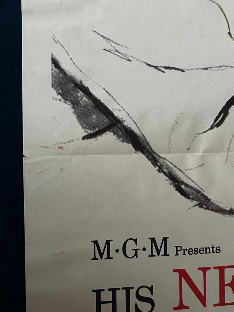 初めて　USオリジナル映画ポスター