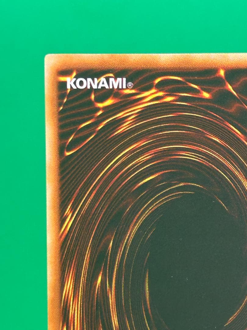 【美品 ③ ハーピィズペット竜 ウルトラレア 】ワンオーナー 初期 遊戯王