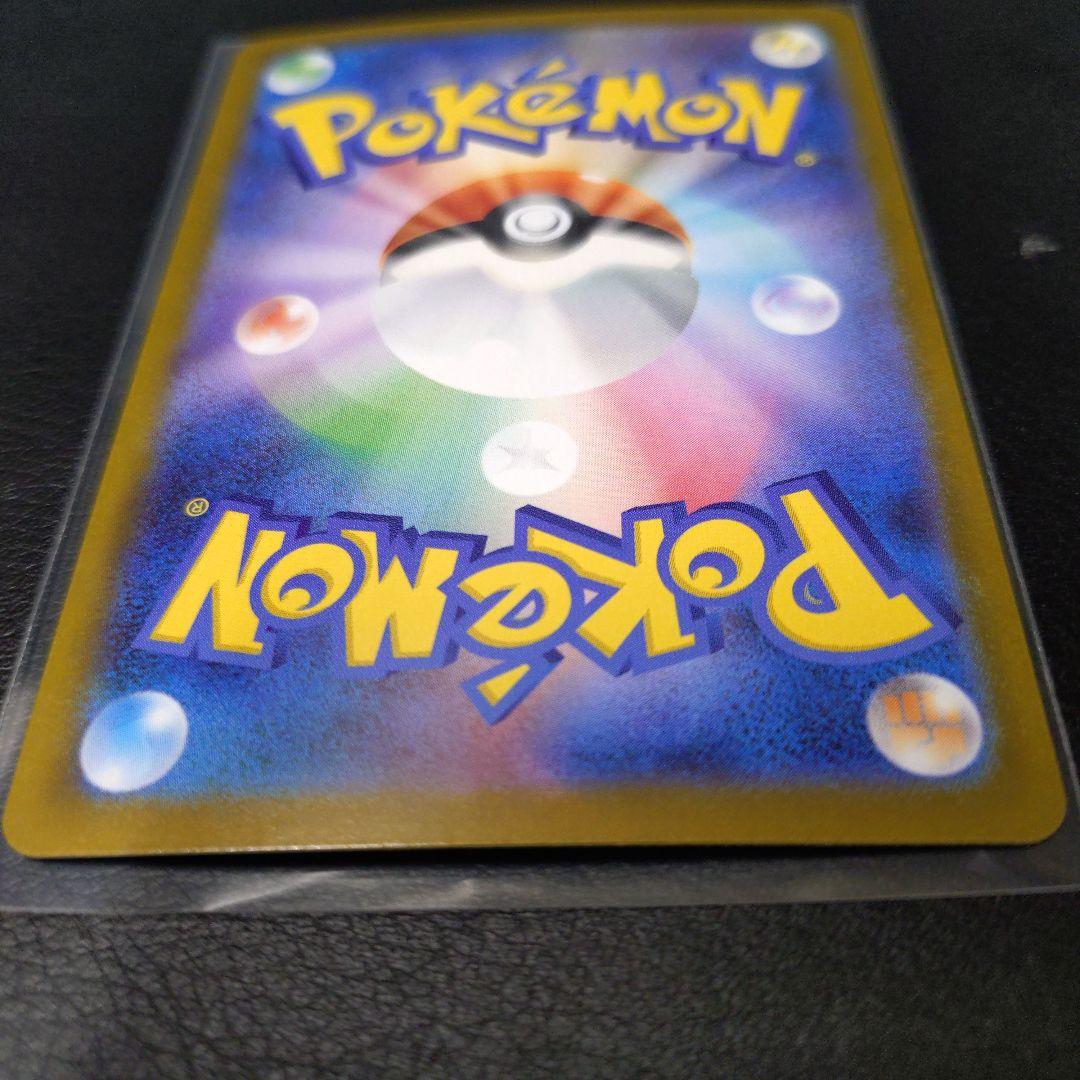 メガリザードンＸex　SARセット