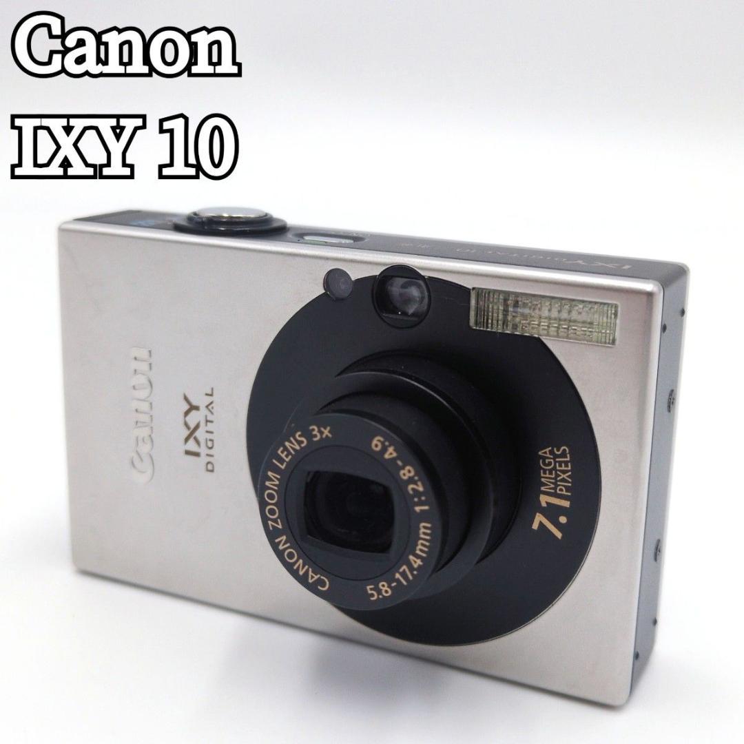 Canon IXY 10 シルバー コンパクトデジタルカメラ オールドコンデジ