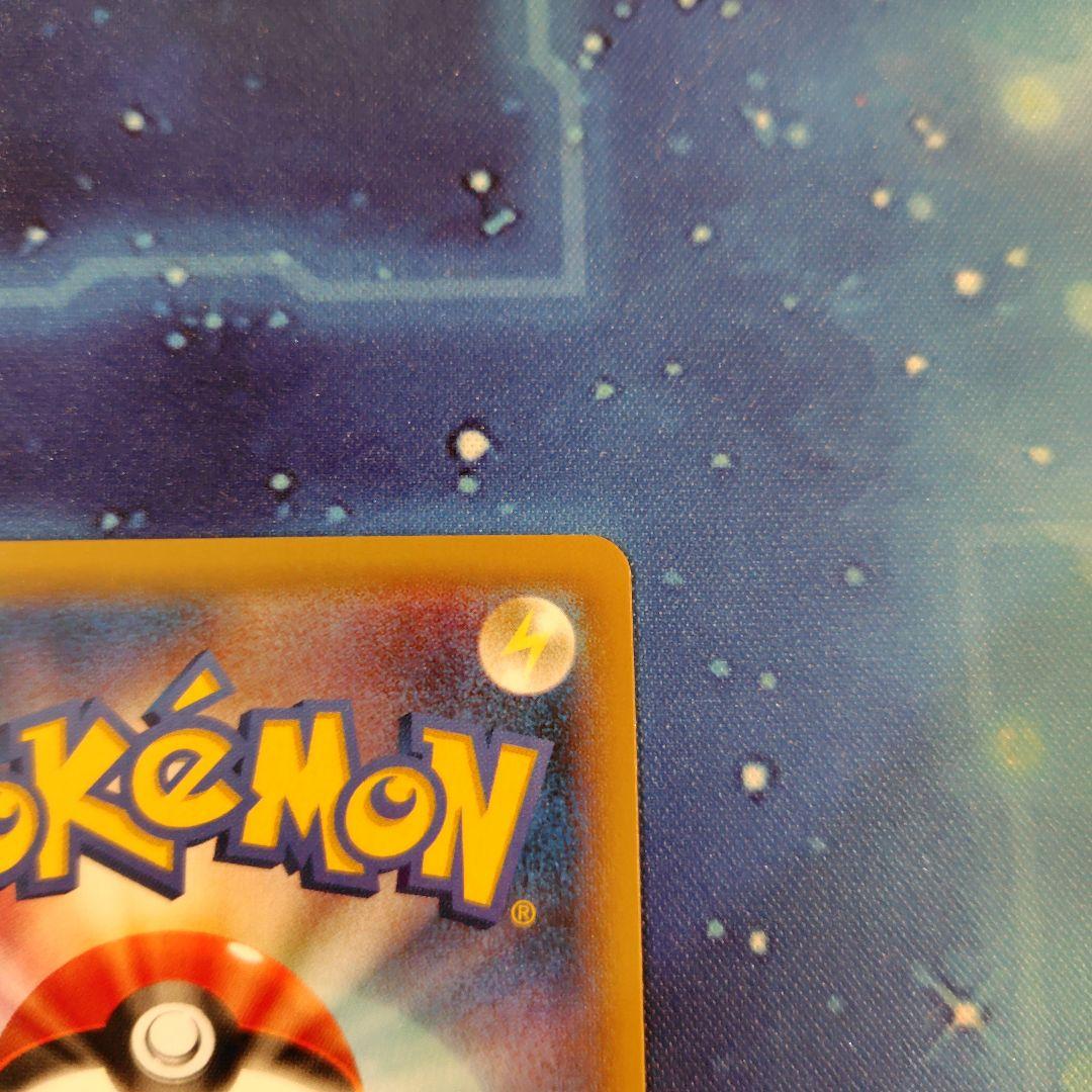 吉*す様 ピカチュウ　バトルフェスタ2015 PROMO