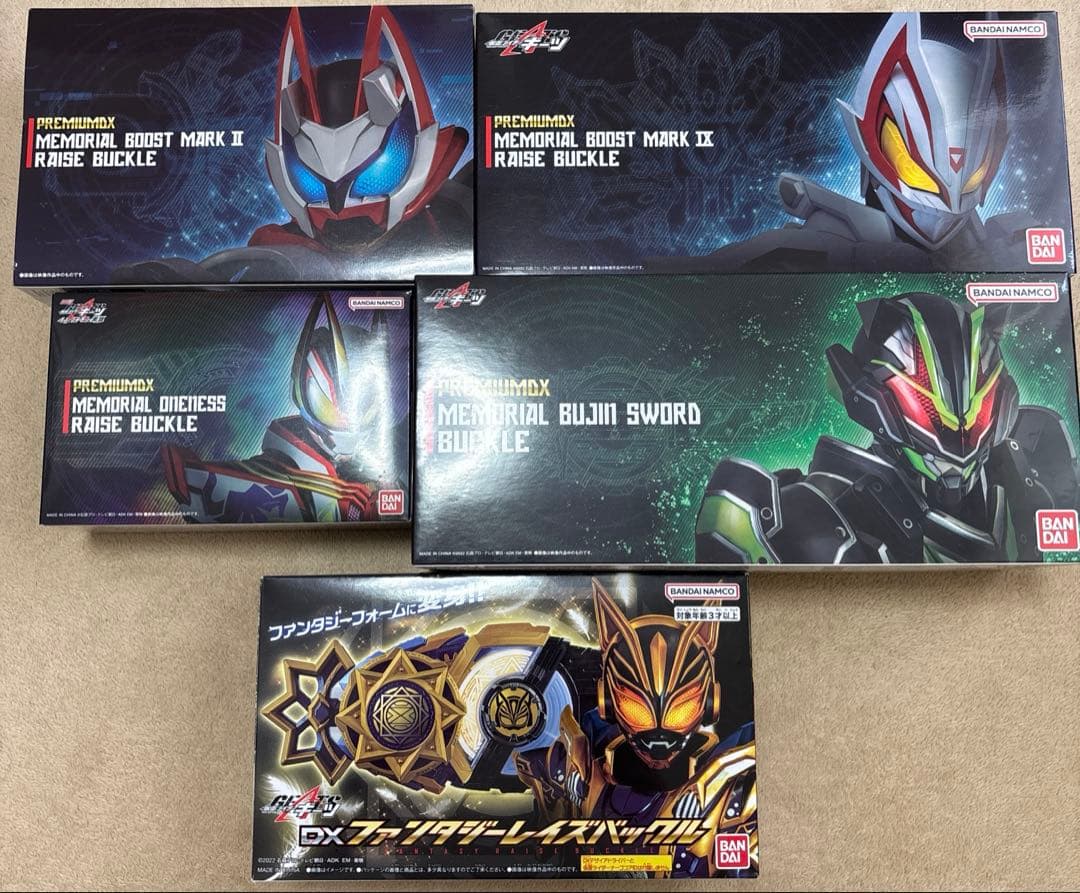 仮面ライダーギーツメモリアルブーストマークII マークⅨ ブジンソード　ワンネス