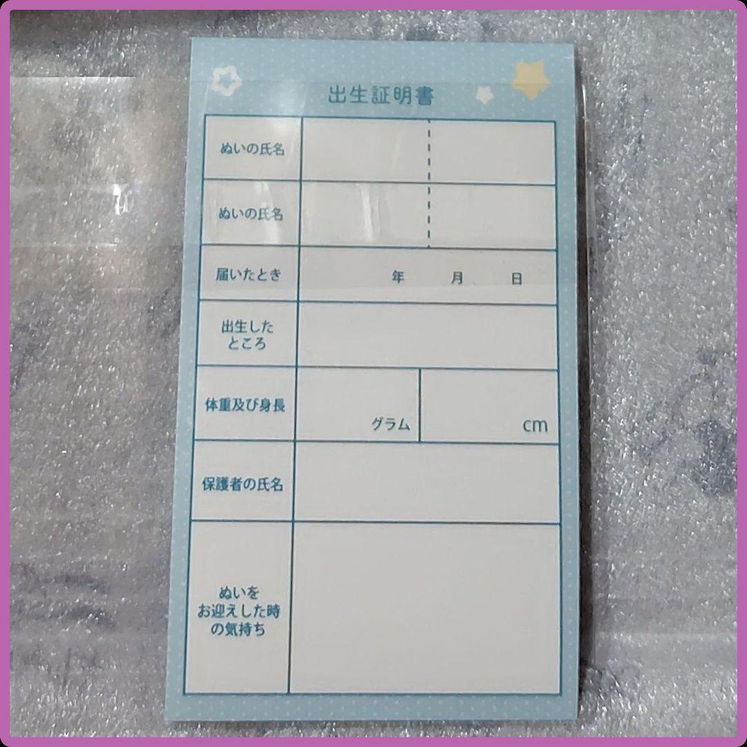 アフター・ミッドナイト・スキン ぺあぬい set