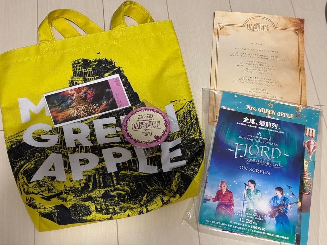 w*n様 Mrs.GREEN APPLE バベルの塔 Ringo jamシート特