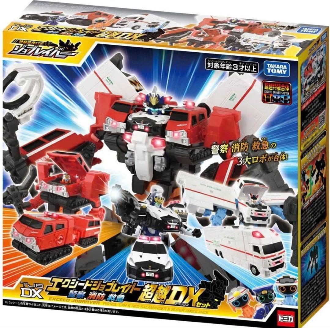 ジョブレイバー TJBDXエクシードジョブレイバー 警察消防救急 超越DXセット