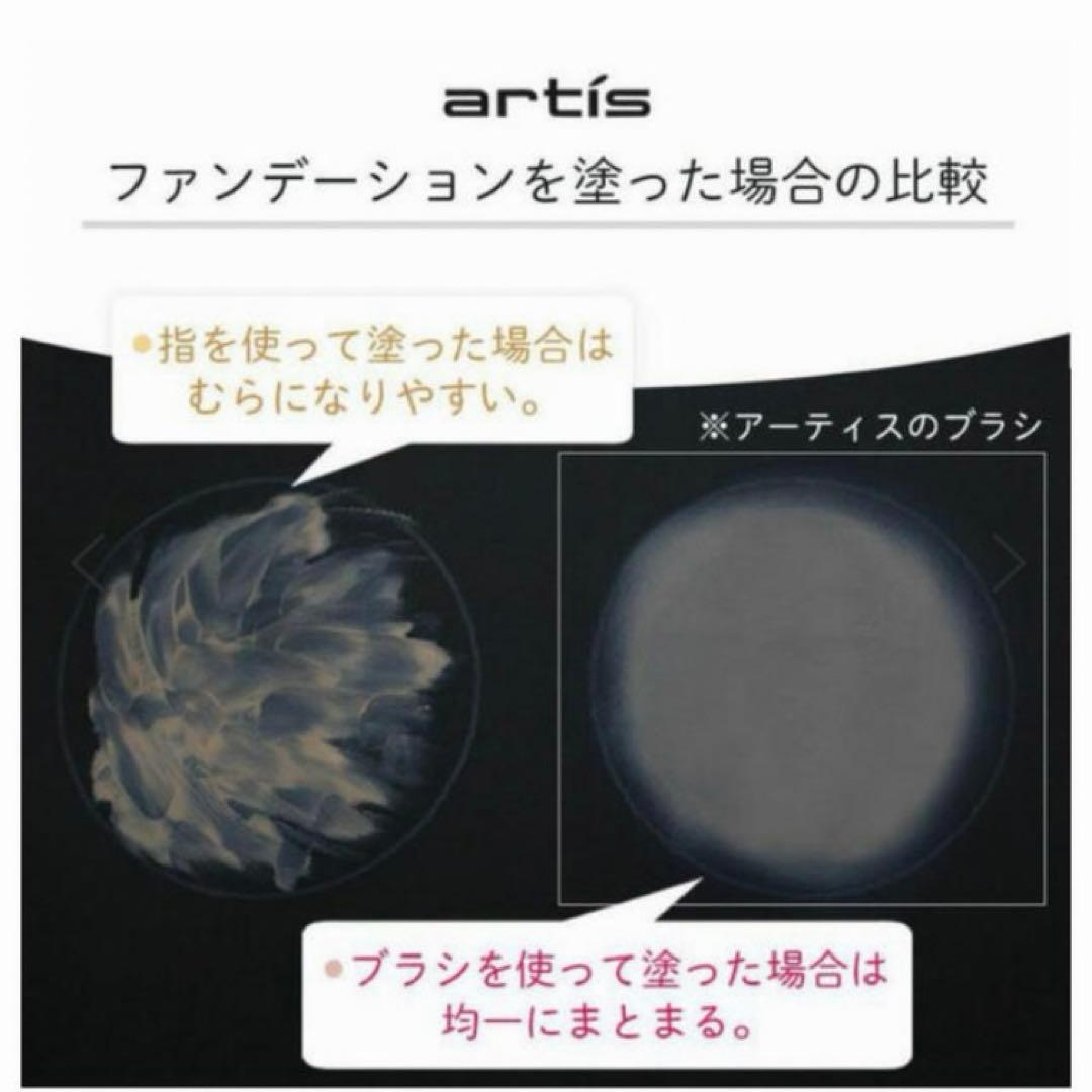 16 アーティス エリート メイクアップブラシ オーバル7 4G 正規品