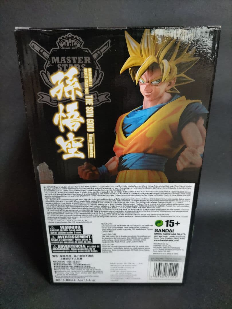 プリッツ大好き マンガディメンションズMSP孫悟空