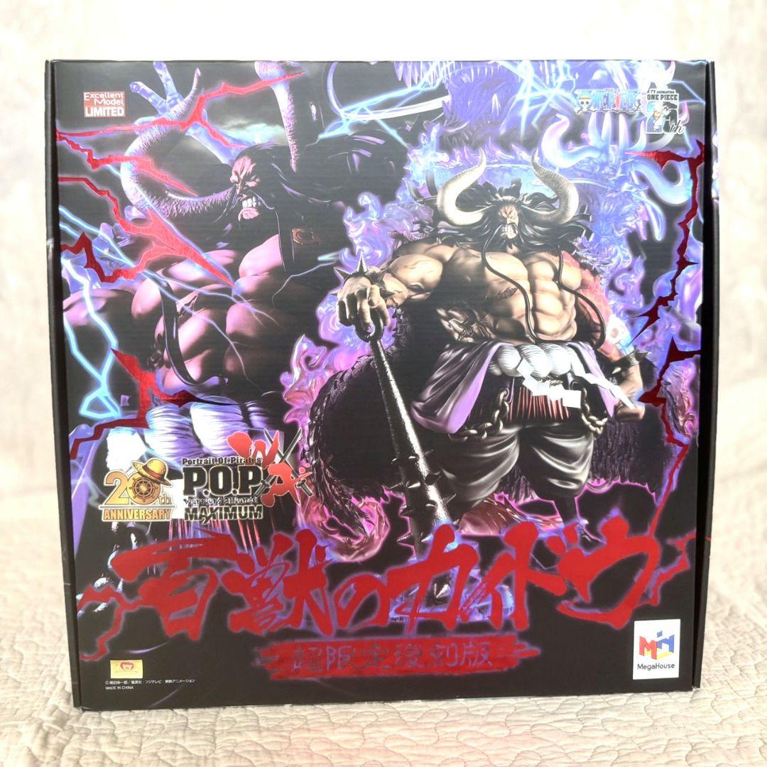 POP“WA-MAXIMUM” 百獣のカイドウ【超限定復刻版】