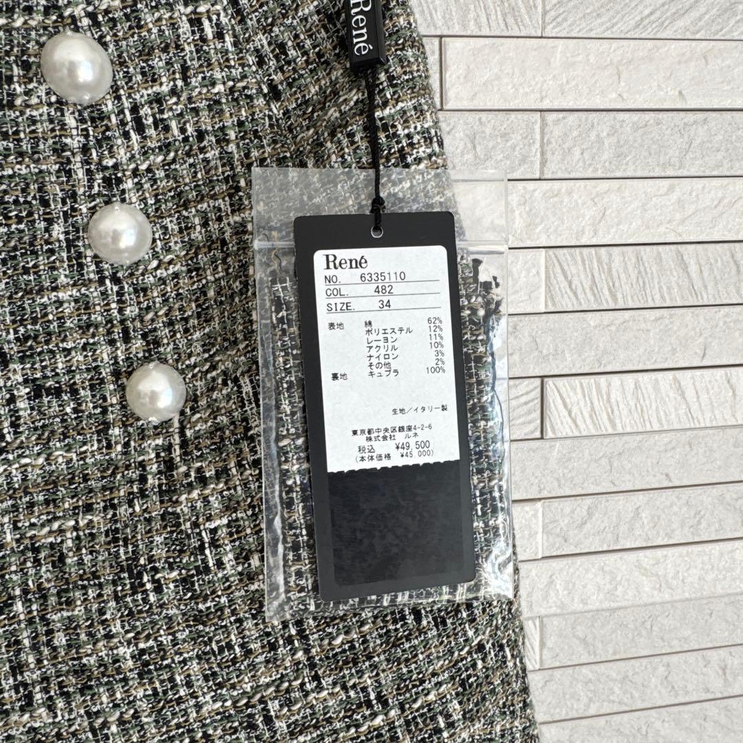 Rene フレアキュロット スカート　パンツ34