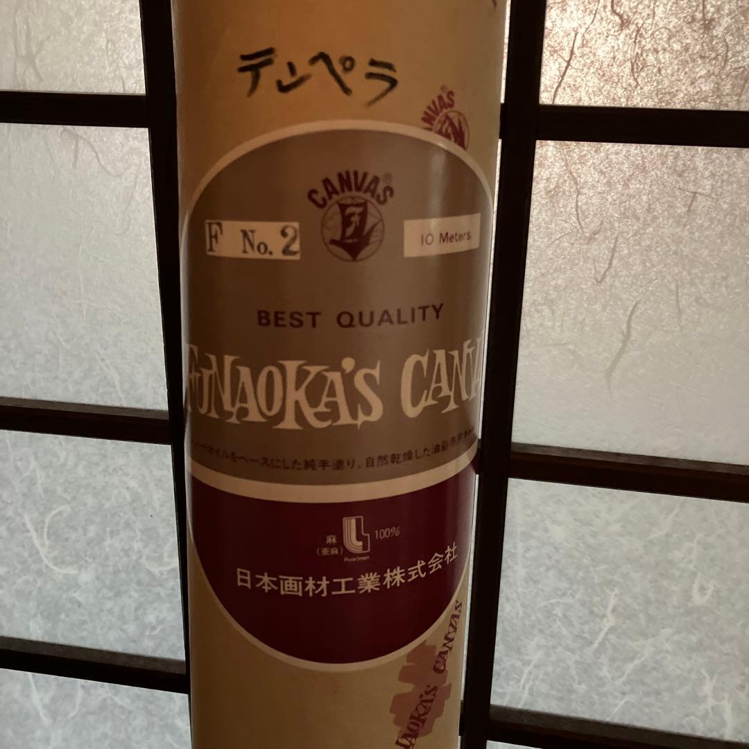 フナオカ　キャンバスロールF  No2