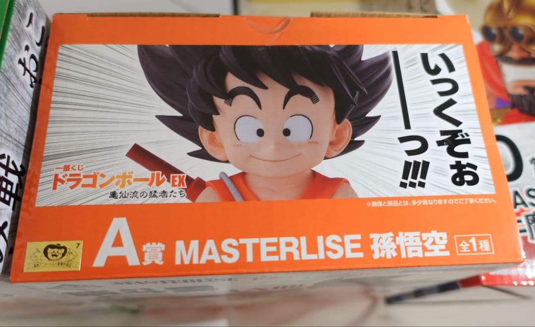 一番くじドラゴンボールEX亀仙流の猛者たち A, B, C, D, E賞セット