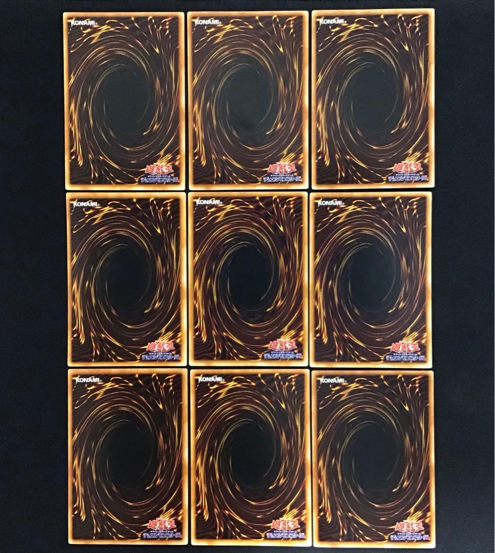 遊戯王　青眼の白龍　真紅眼の黒龍　ブラック・マジシャン　2期　ウルトラ　9枚
