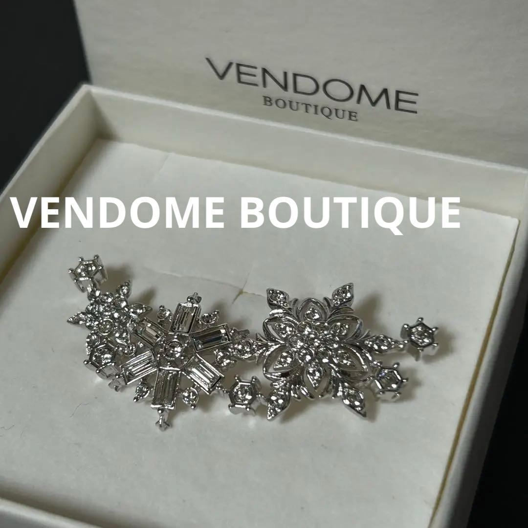 き*ぃ様 VENDOME BOUTIQUE ヴァンドーム・ブティック　雪の結晶