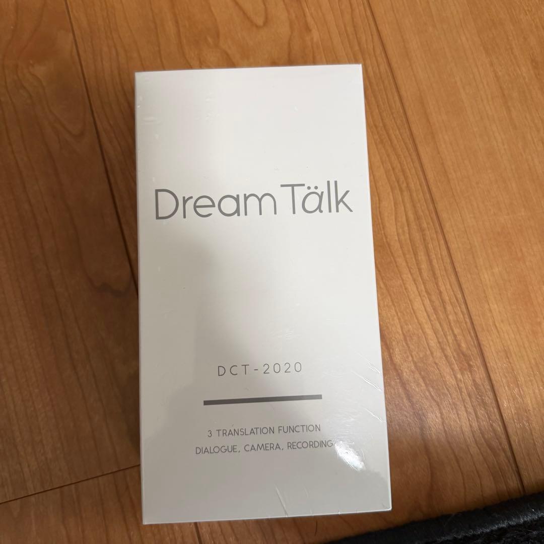 DCT AI翻訳機 ドリームトーク DreamTalk DCT-2020-