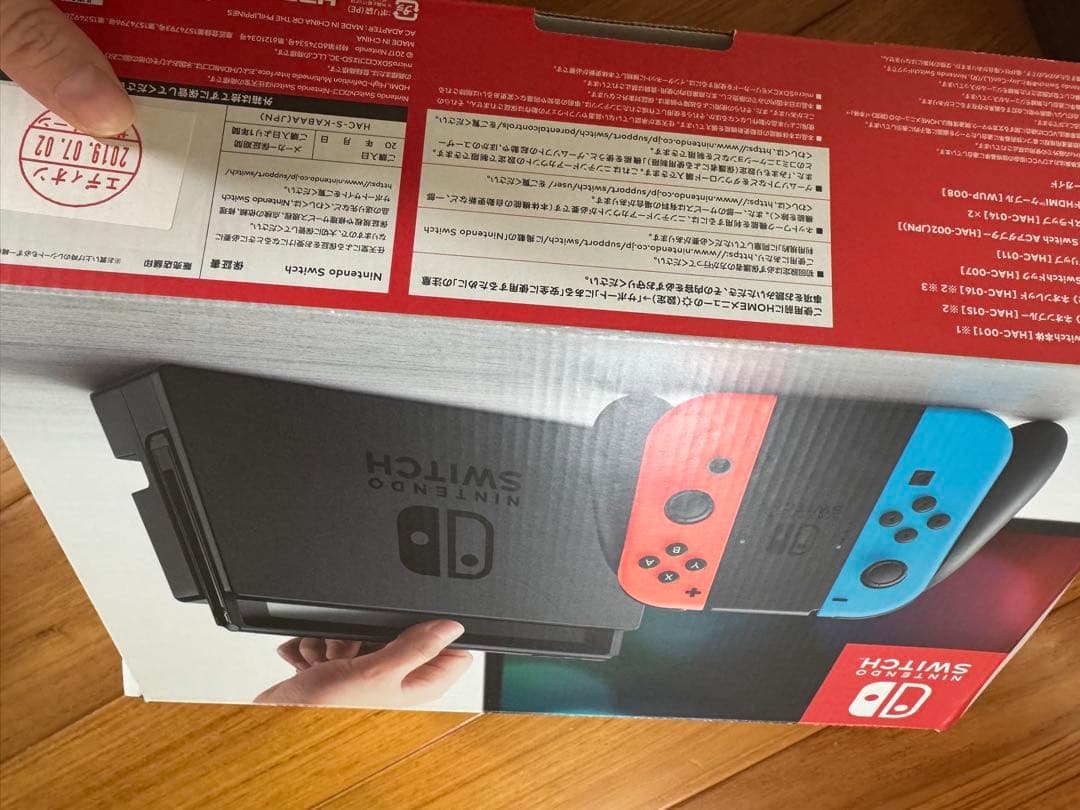 【美品】Nintendo Switch マリオデザイン ケース付き