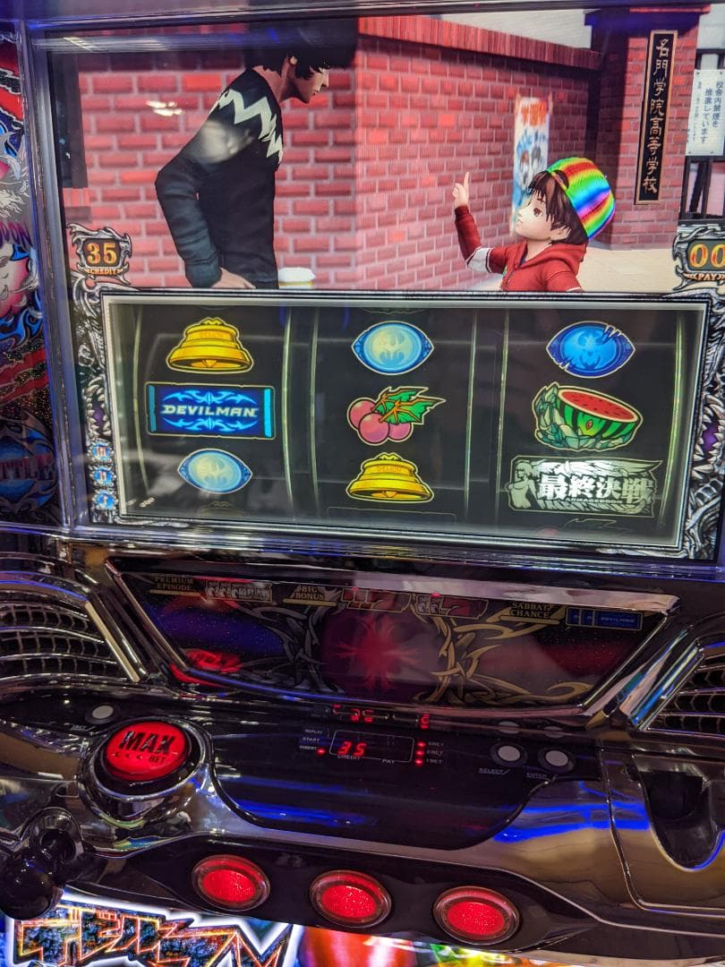 地域限定/送料無料　パチスロ実機　デビルマンII悪魔復活　不要機付