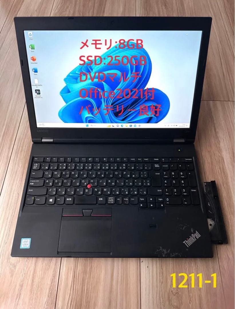 オフィス21 lenovo ThinkPadL570 8GB 250GB DVD