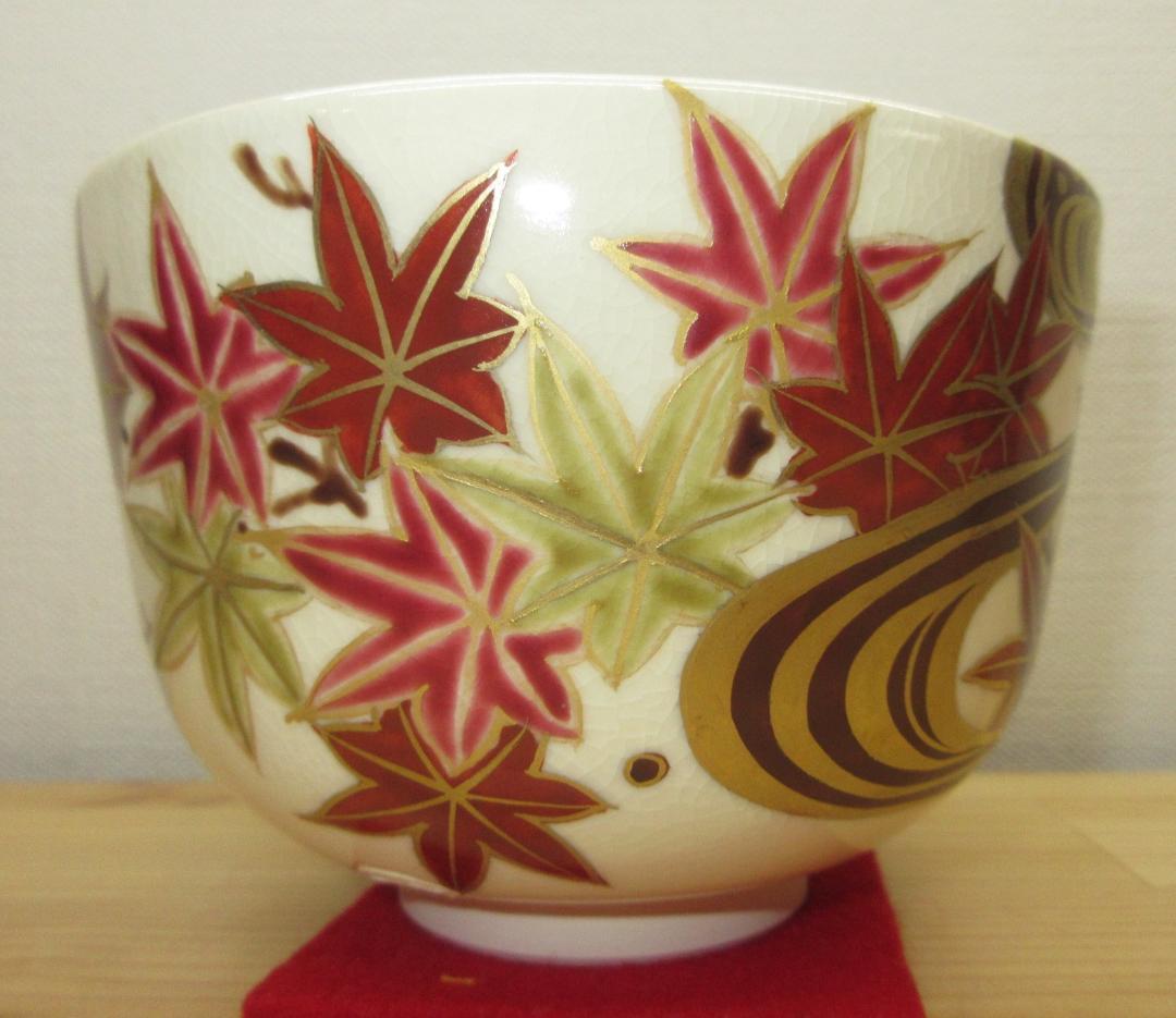 送料込【逢絢亭・新品】茶道具 茶碗 京焼 仁清 流水紅葉の図 加藤如水 共箱入り