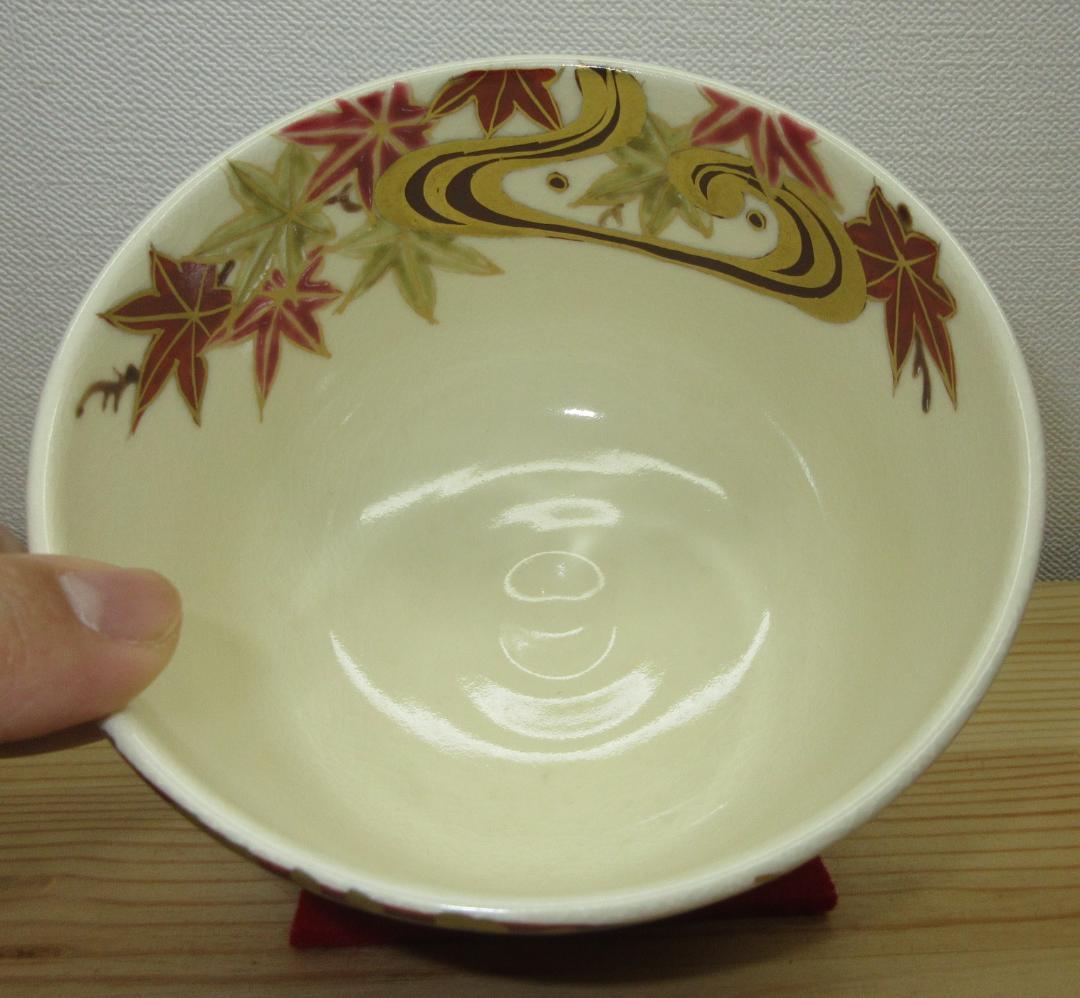 送料込【逢絢亭・新品】茶道具 茶碗 京焼 仁清 流水紅葉の図 加藤如水 共箱入り