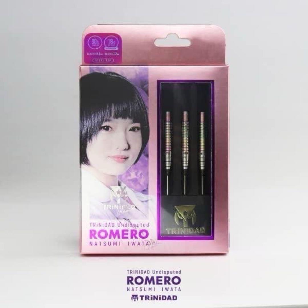 ダーツ バレル 岩田夏海 トリニダード アンディスピューティド ロメロ IWNM