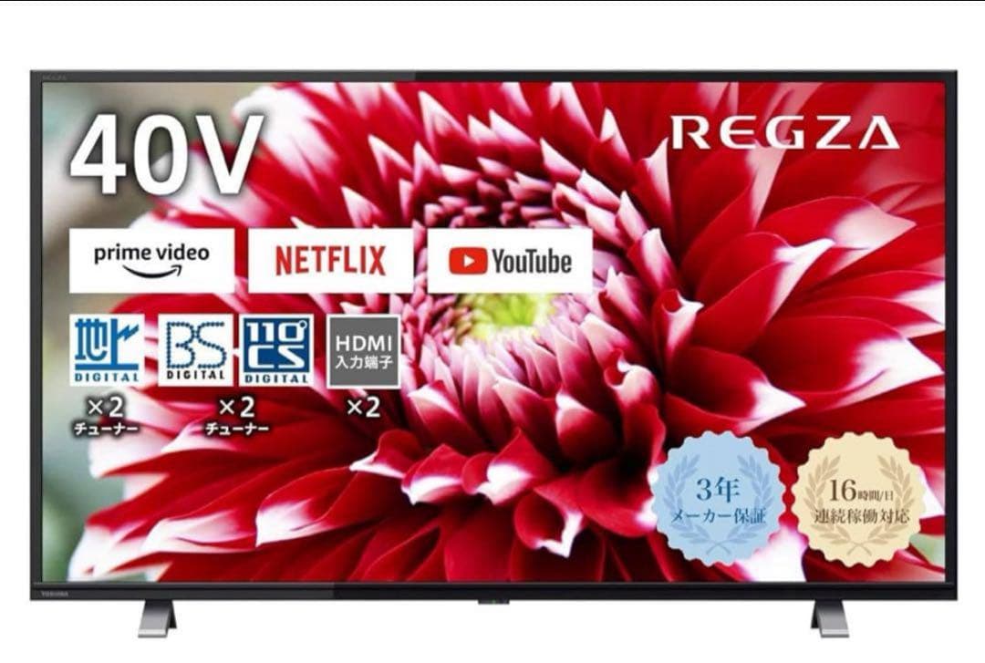 REGZA テレビ TV レグザ 40㌅ Netflix Amazonプライム
