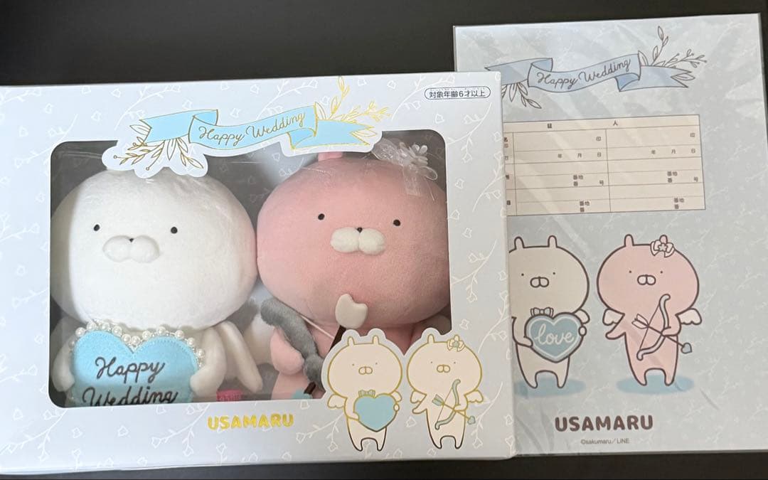 うさまる　ウエディングセット　ボックス入り　婚姻届付き